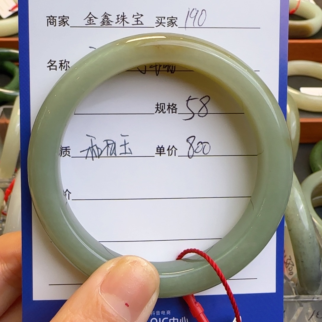 和田玉手镯未镶嵌用****4