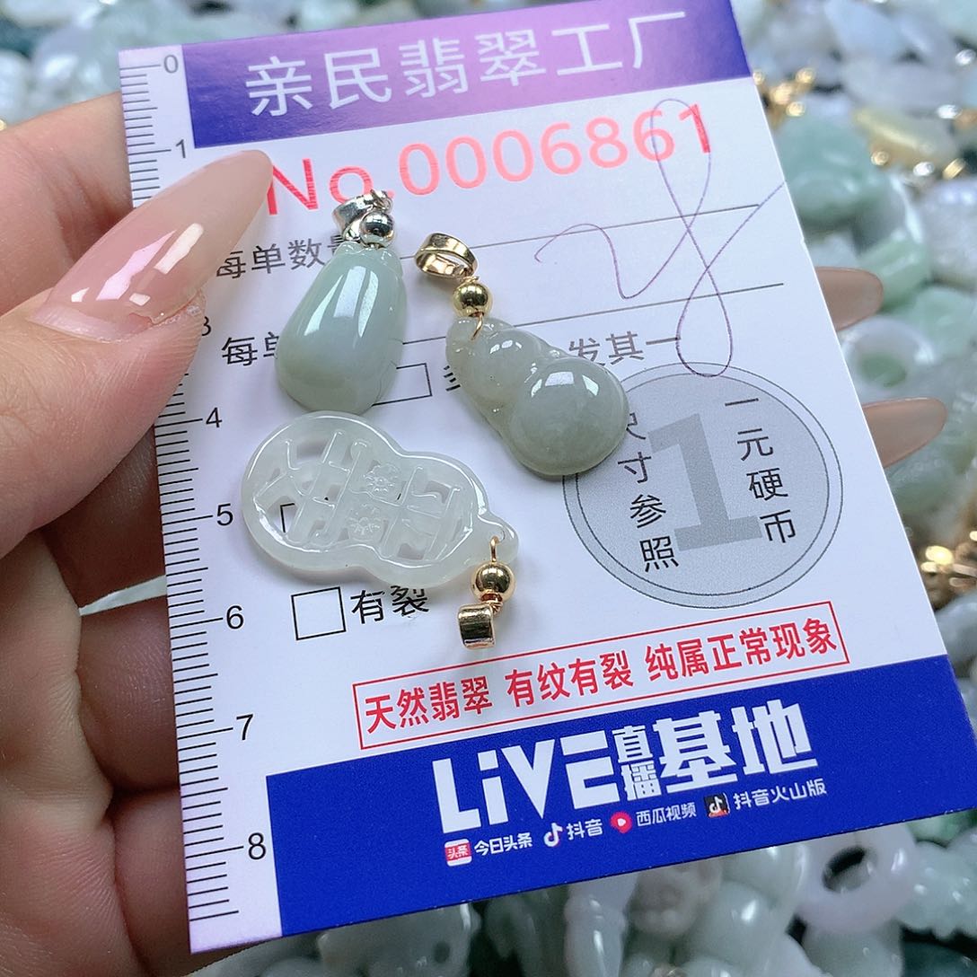 翡翠吊坠(不含链)未镶嵌