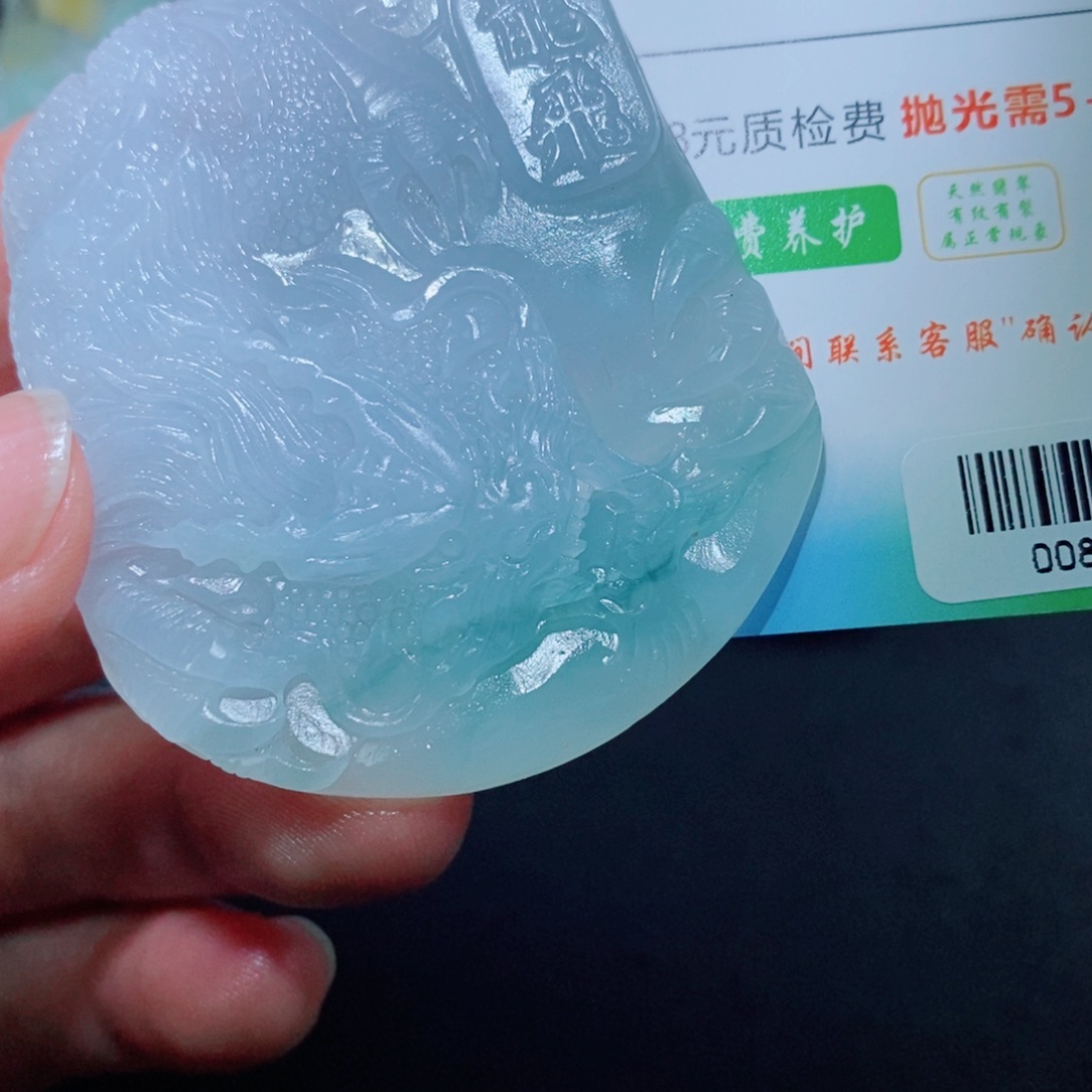 定制翡翠未镶嵌毛货吊坠