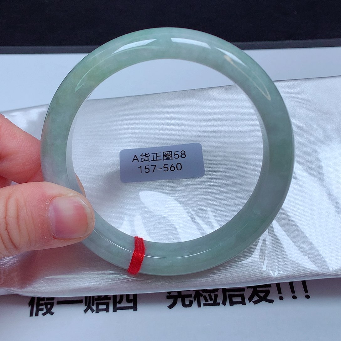 翡翠手镯未镶嵌157号