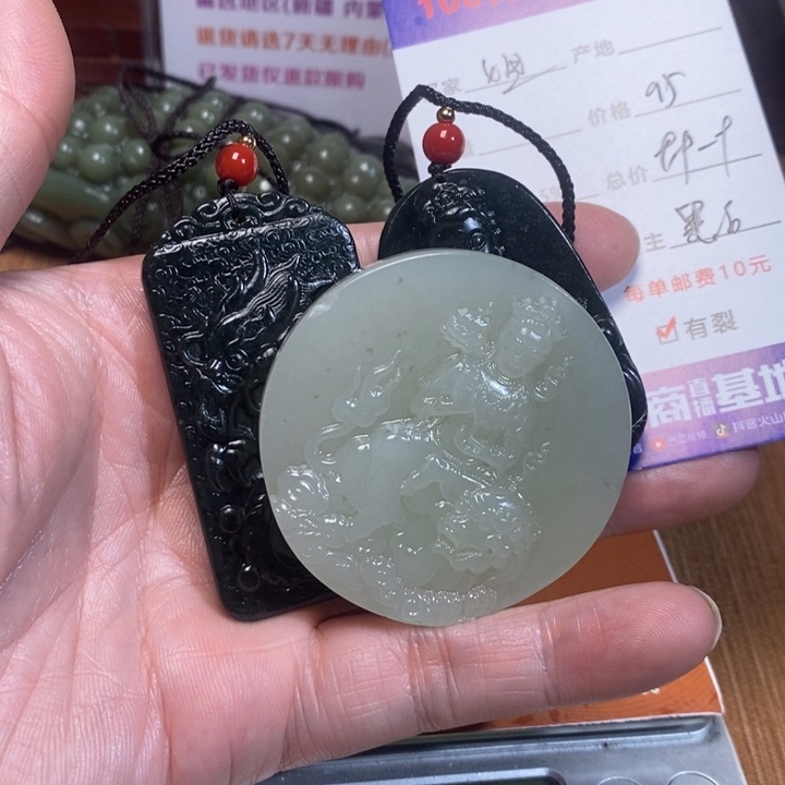 和田玉挂件未镶嵌廖*