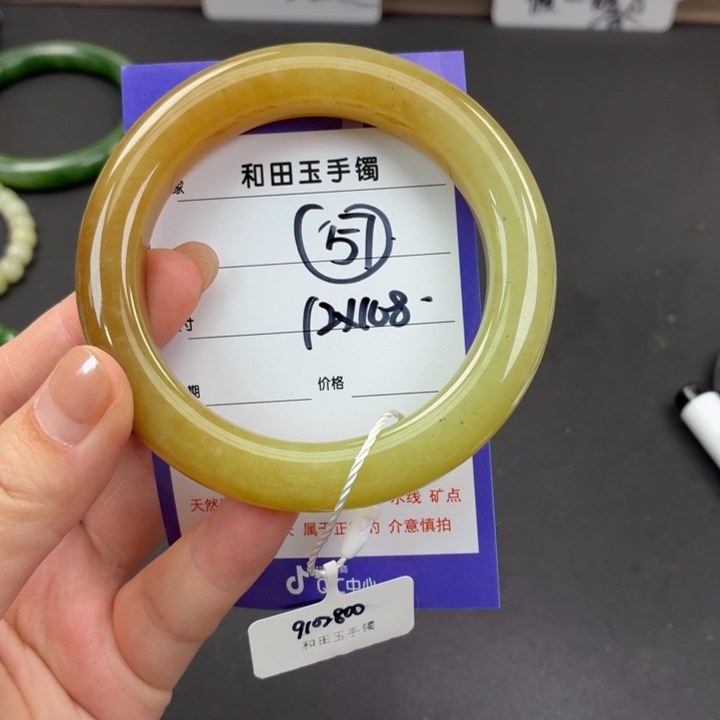 未镶嵌手镯和田玉