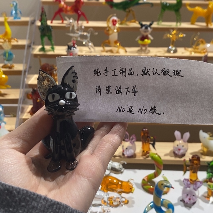 琉璃手工艺品琉璃黑猫咪