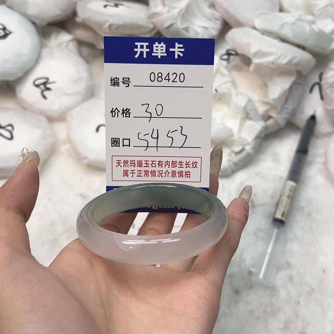 玛瑙/玉髓手镯未镶嵌420