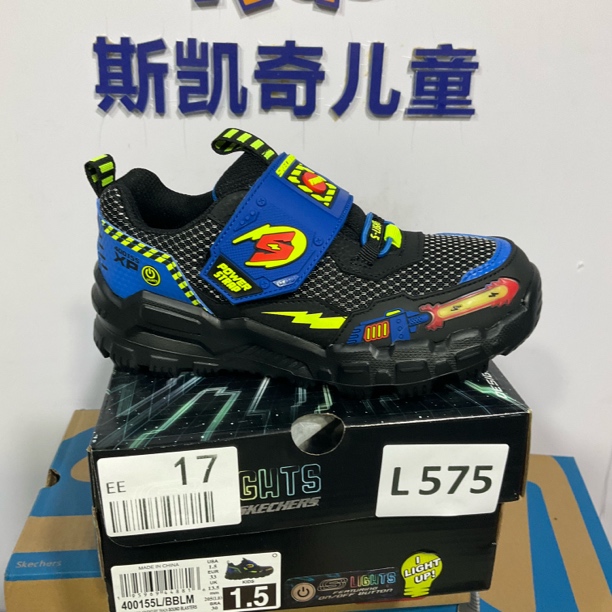 SKECHERS/斯凯奇L575 灯鞋 33码