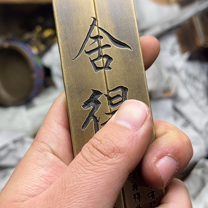 健健康康平平安安