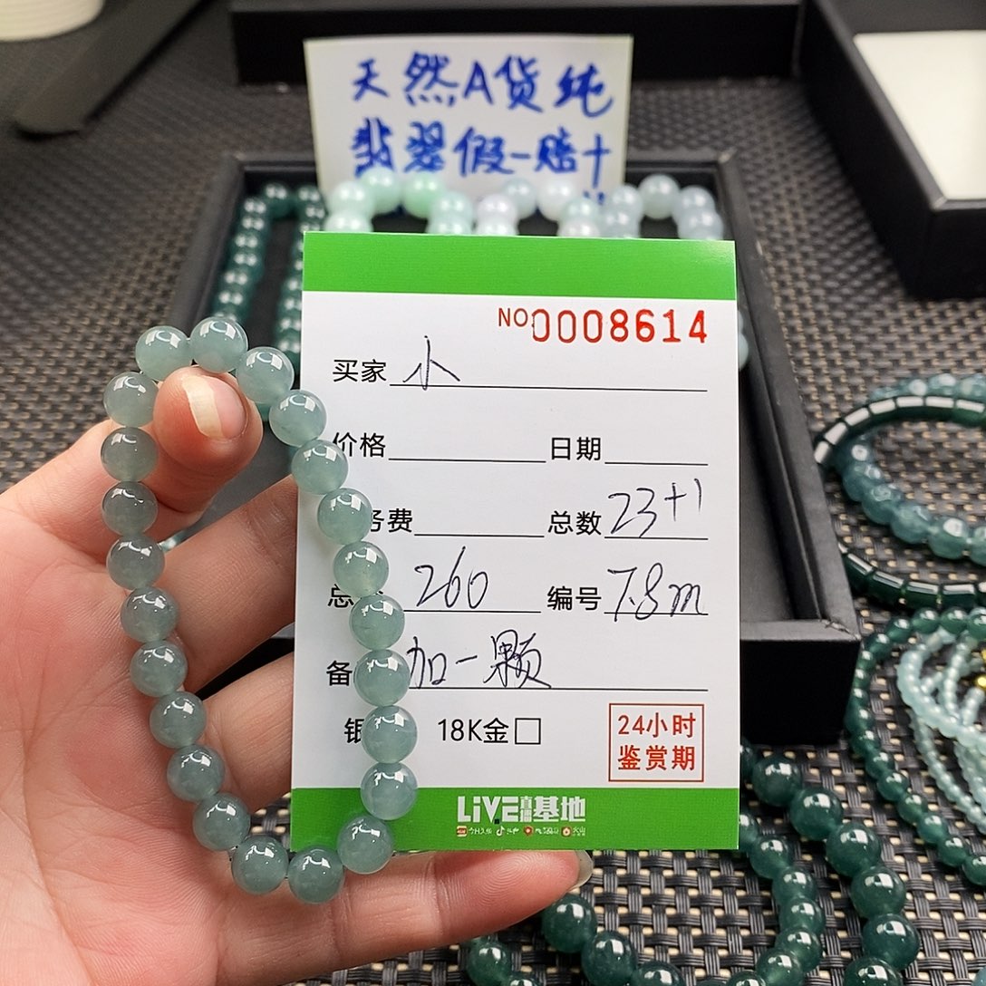 傻***熙翡翠未镶嵌手链翡翠手串