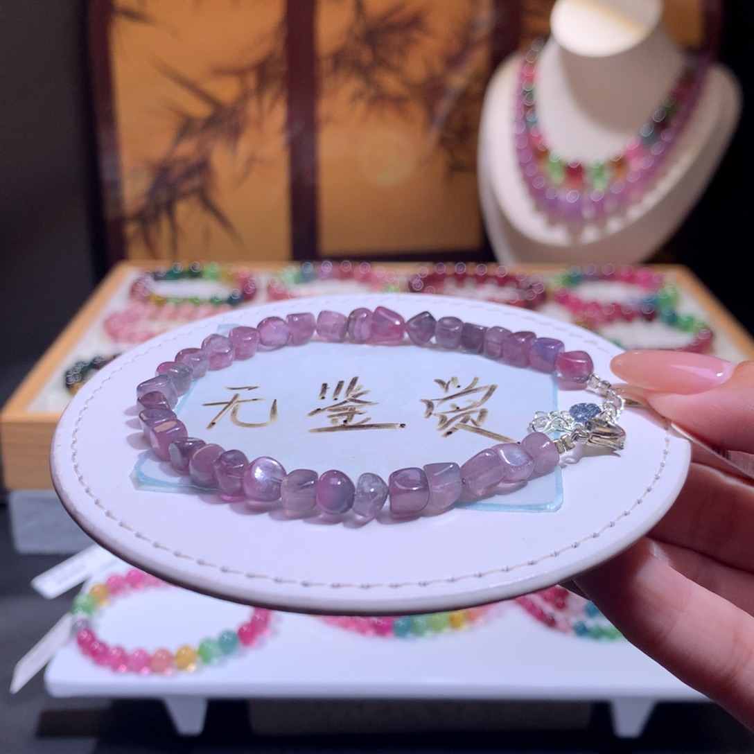 合金手链碧玺不退换