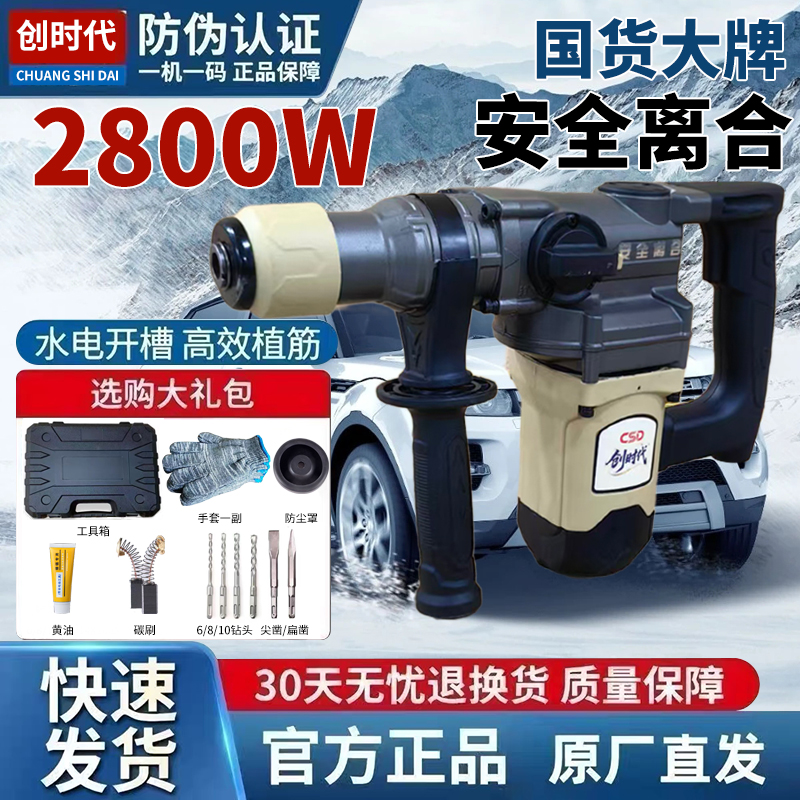 汽车零配件111111111