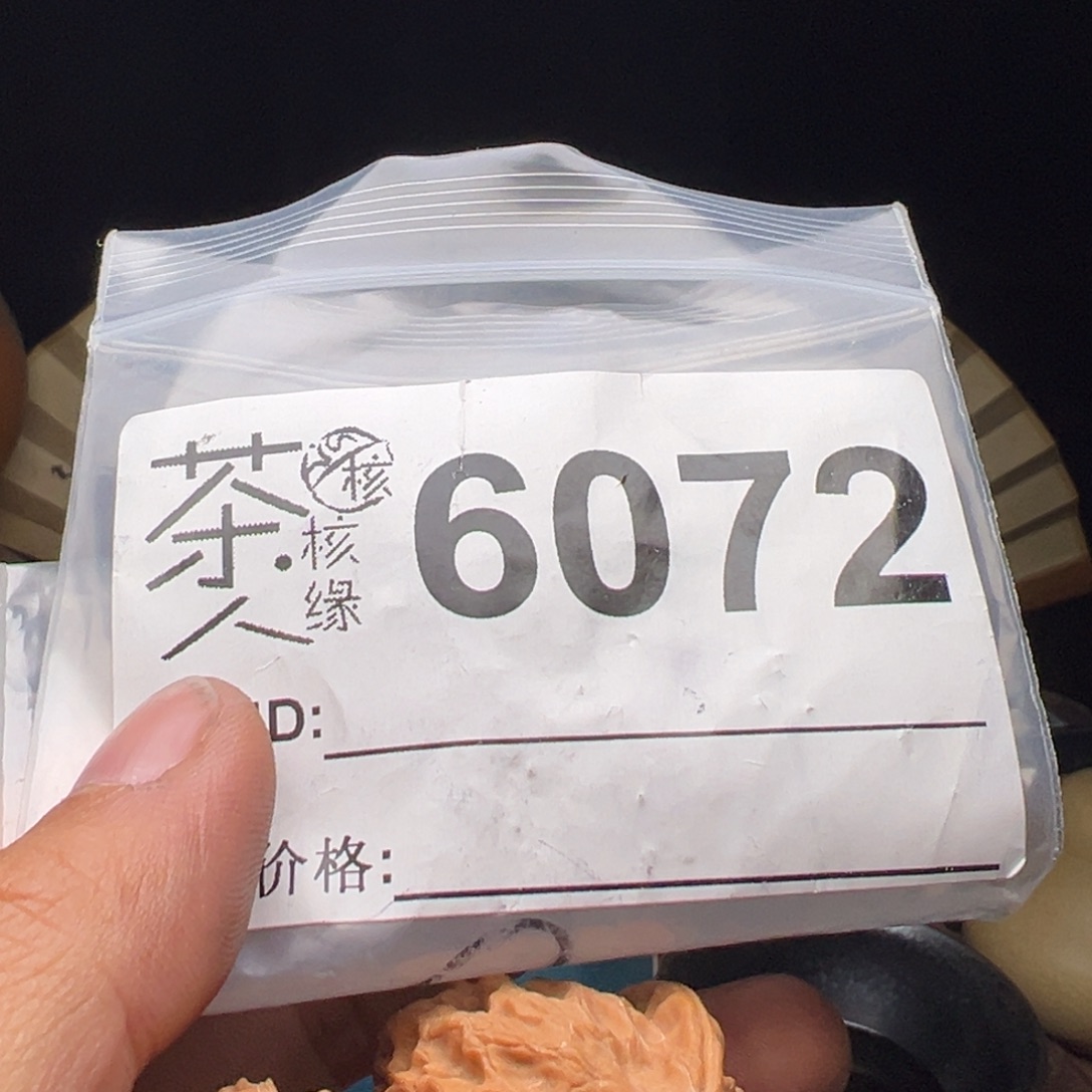 文玩核桃吊坠我们