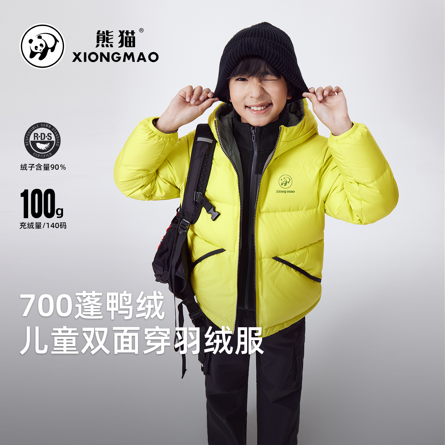 【熊猫系列极地小泡芙】骆驼儿童羽绒服秋冬新款保暖加厚款外套7354