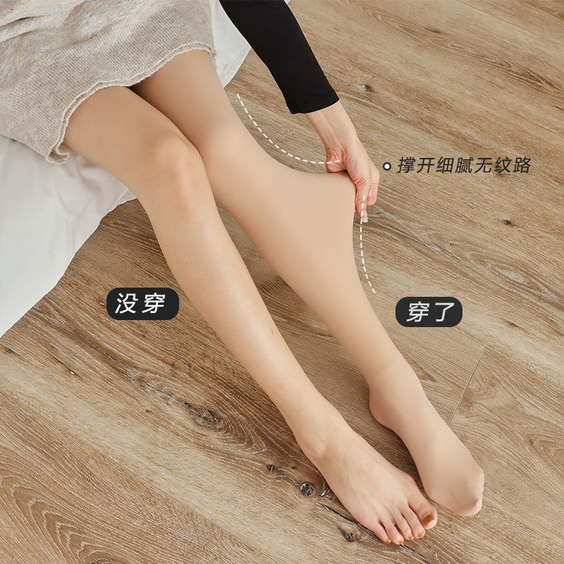 A169春夏款高腰防勾丝不假白立体塑臀光腿神器高弹水光袜