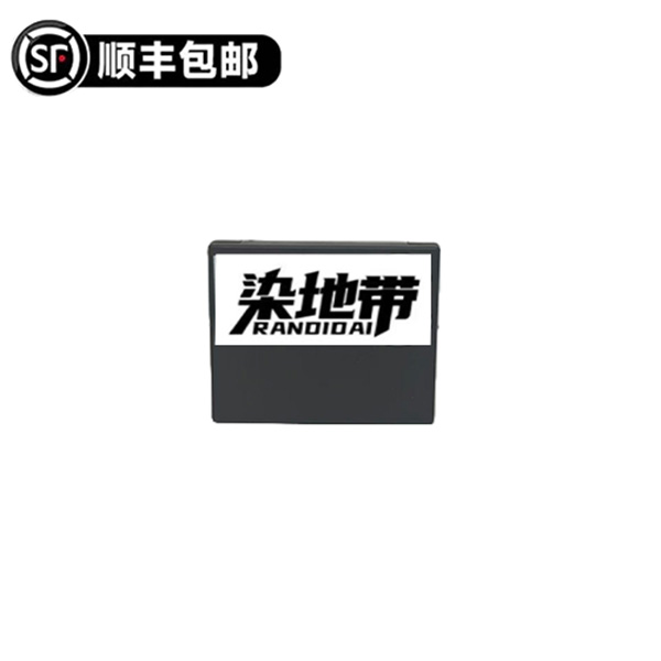 N大白饼 #化妆品 #241