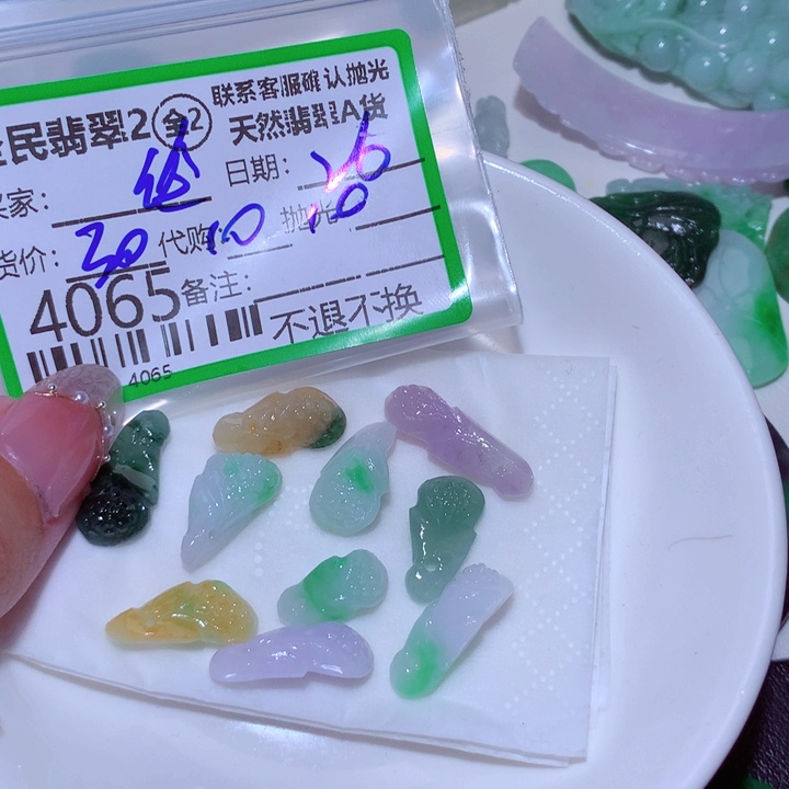 翡翠颈饰未镶嵌铃*