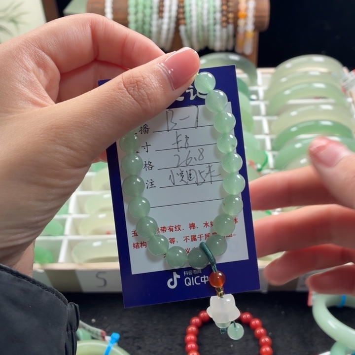 茶***茶东陵石未镶嵌手镯