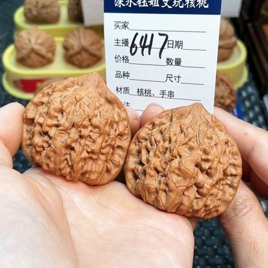 文玩核桃把件48全品官帽6417