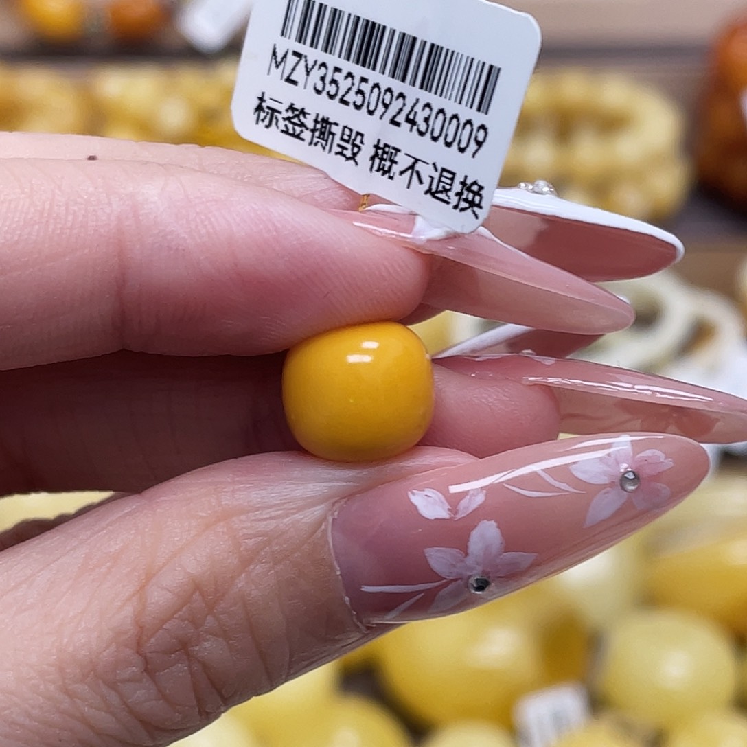 蜜蜡未镶嵌珠宝奇石10.3*9.3mm