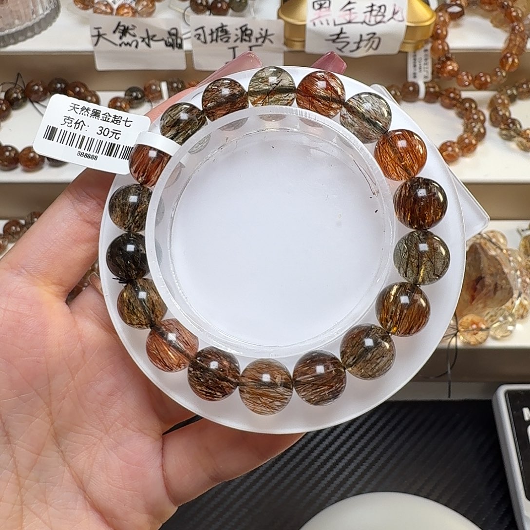大***智水晶手链未镶嵌黑金超七多样性发其一