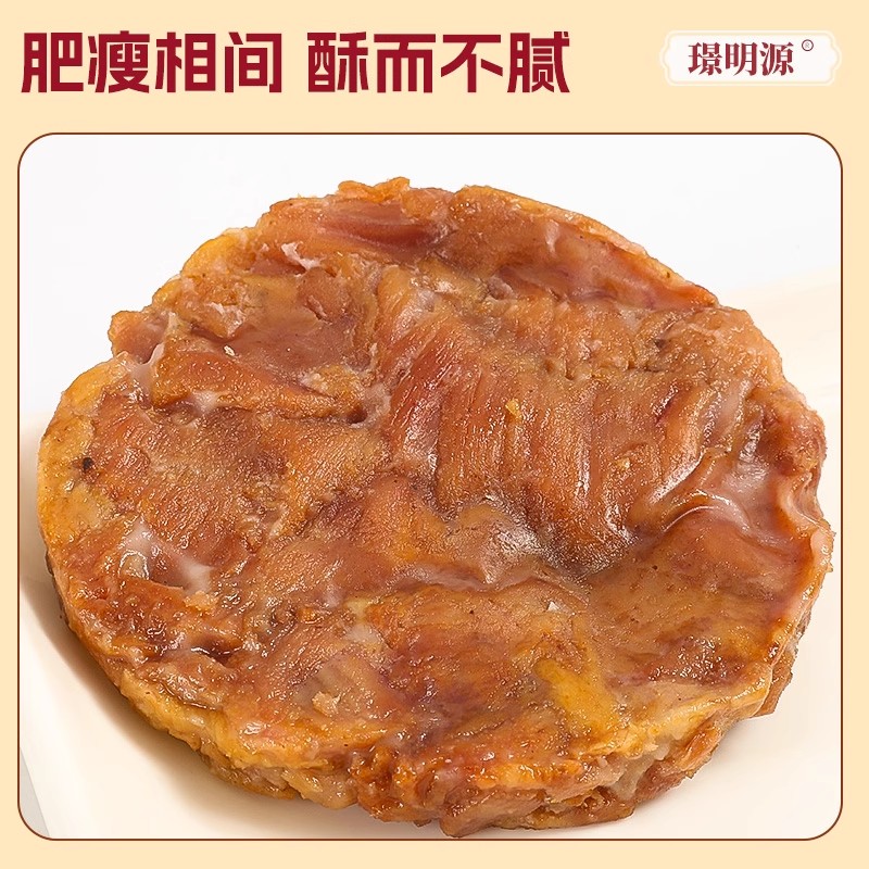 璟明源 精选猪肉脂渣