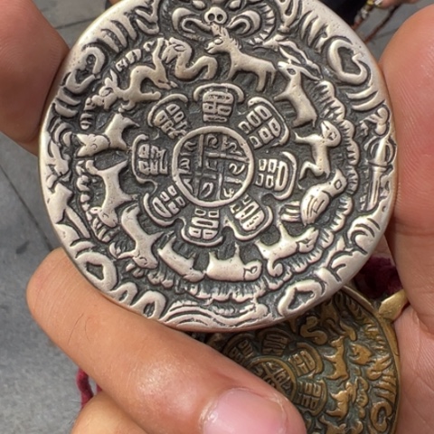 【闪购商品】九宫八卦牌