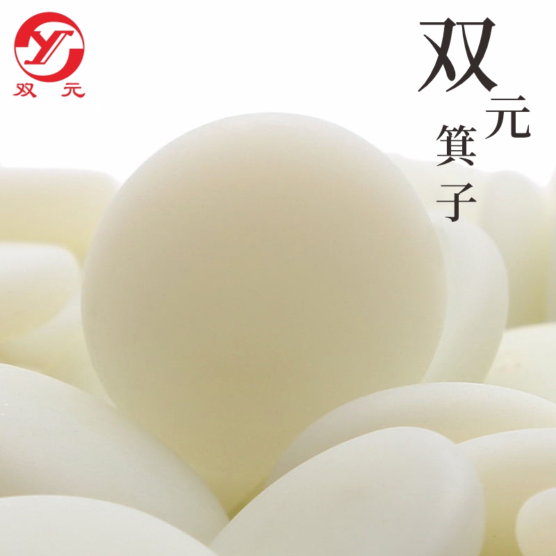 【围棋子】古法箕子 单面琉璃围棋子 单棋子 361颗纯手工工艺