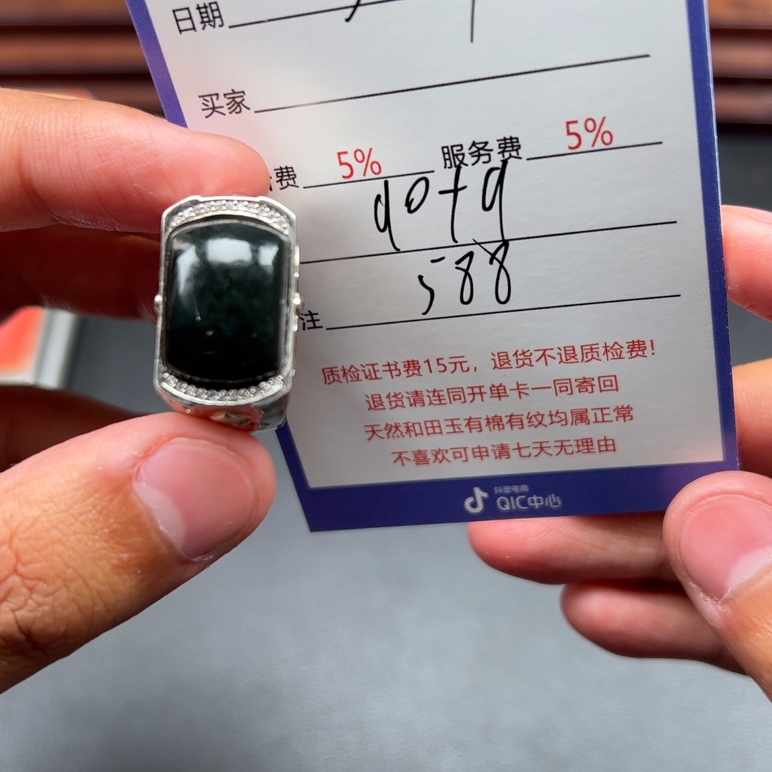 和田玉银S925镶嵌挂件