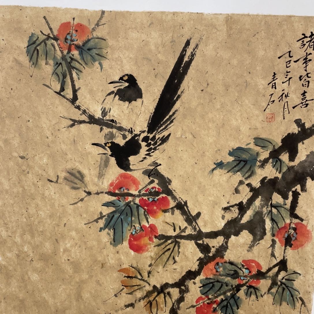 国画老师老师老师