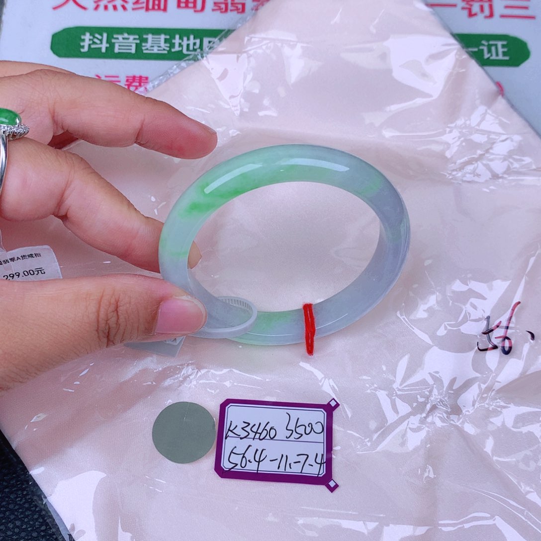 翡翠手镯未镶嵌缅甸翡翠