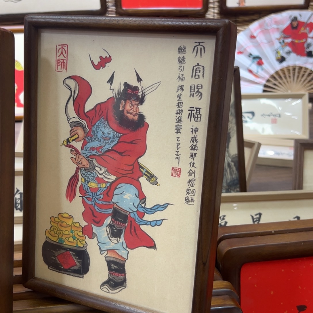 国画天官赐福摆台