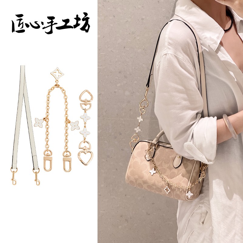 匠心手工坊包带适用coach蔻驰波士顿肩带延长rowan18包包肩带配件