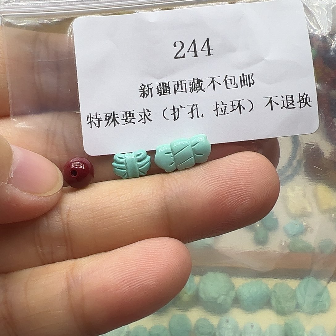 南红玛瑙颈饰未镶嵌