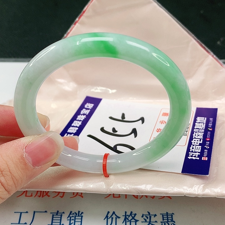 未镶嵌手镯翡翠翡翠