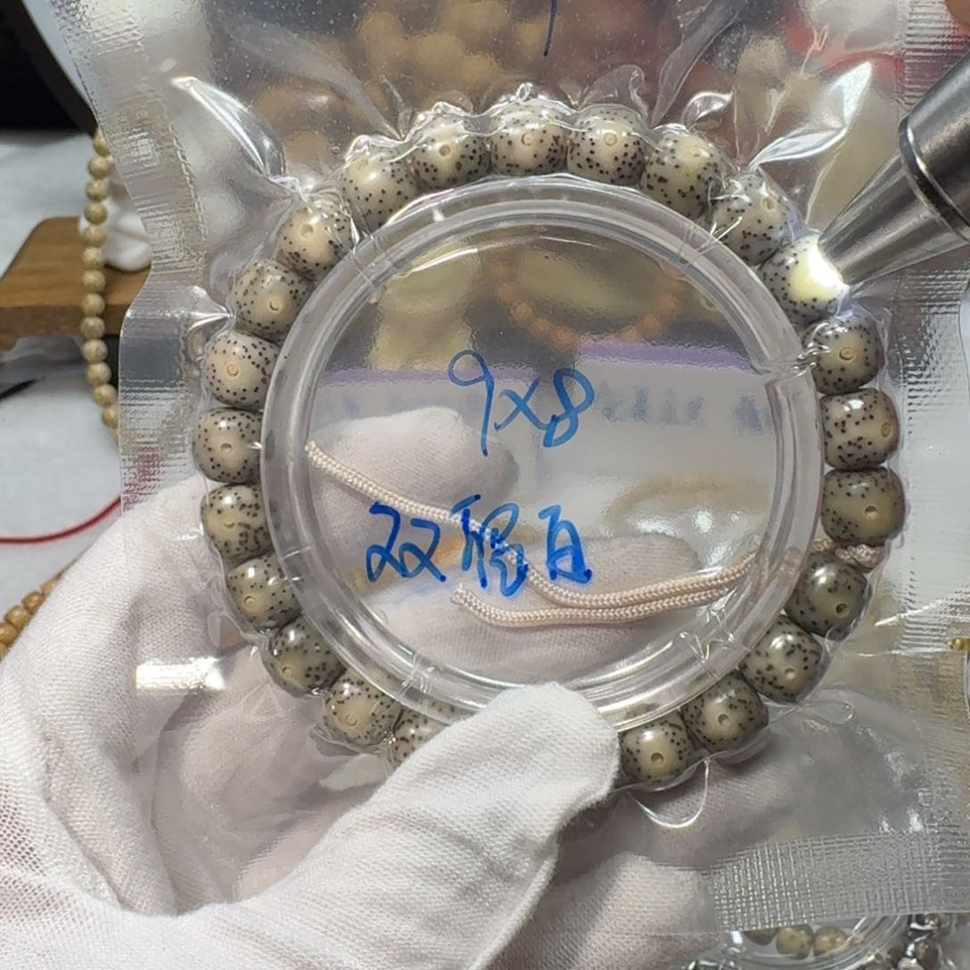 星月菩提吊坠Y19福利9×8