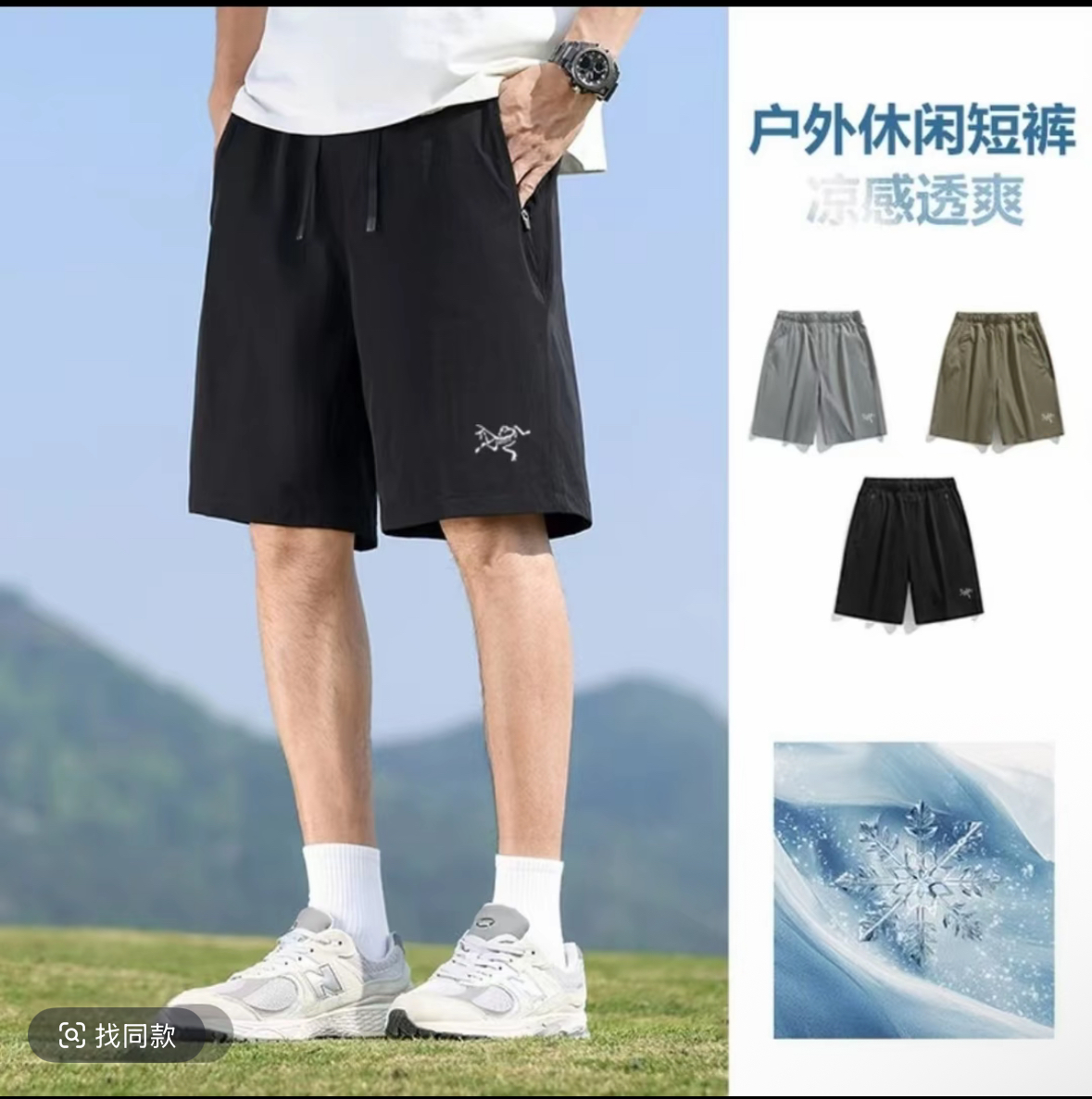 一折活动鸟家五分裤短裤宽松时尚休闲裤中裤夏季胶印休闲短裤