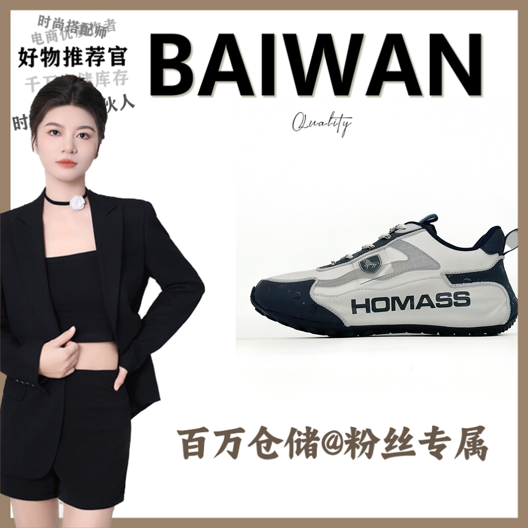 HY060单鞋时尚男女款【百万】