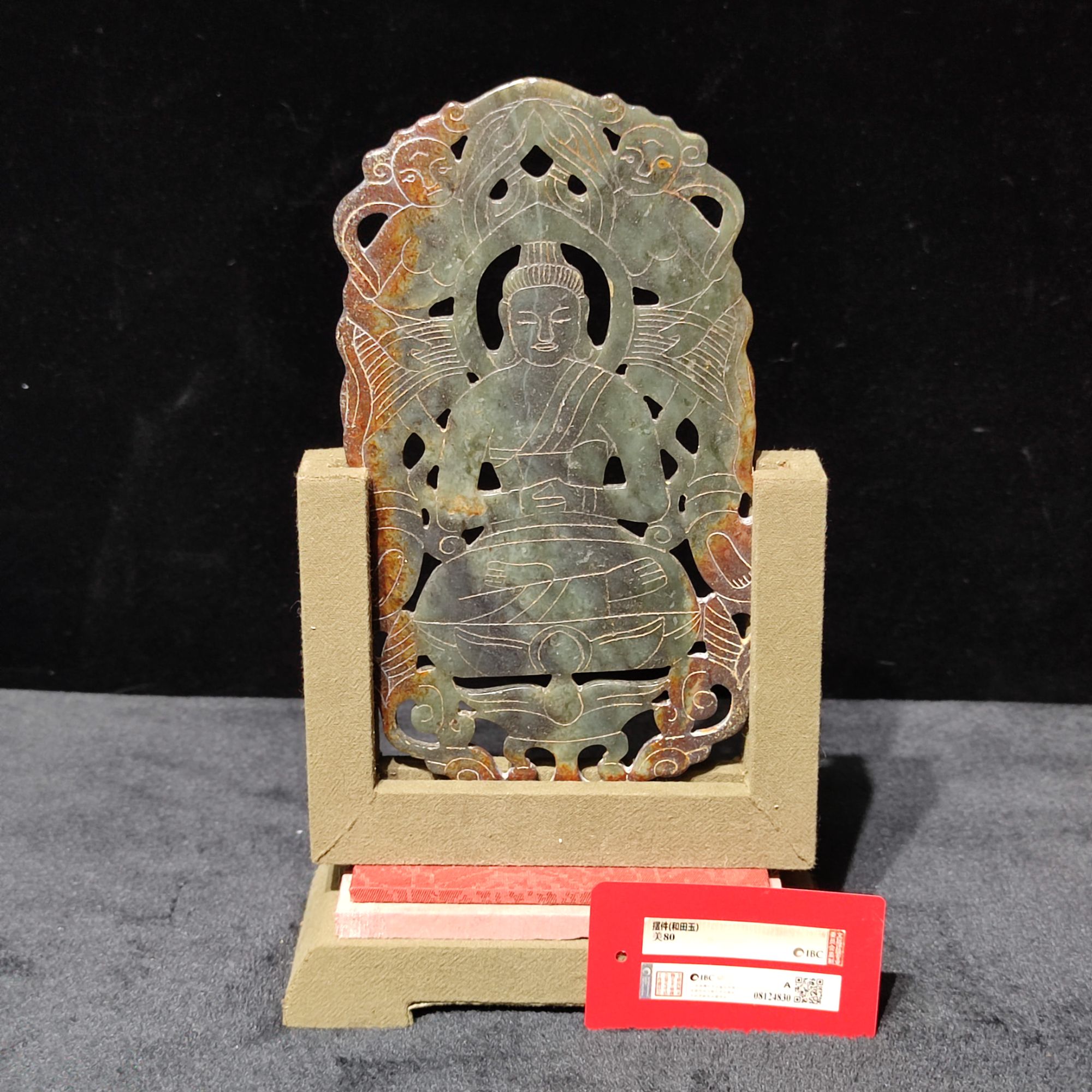 【闪购商品】 A030201