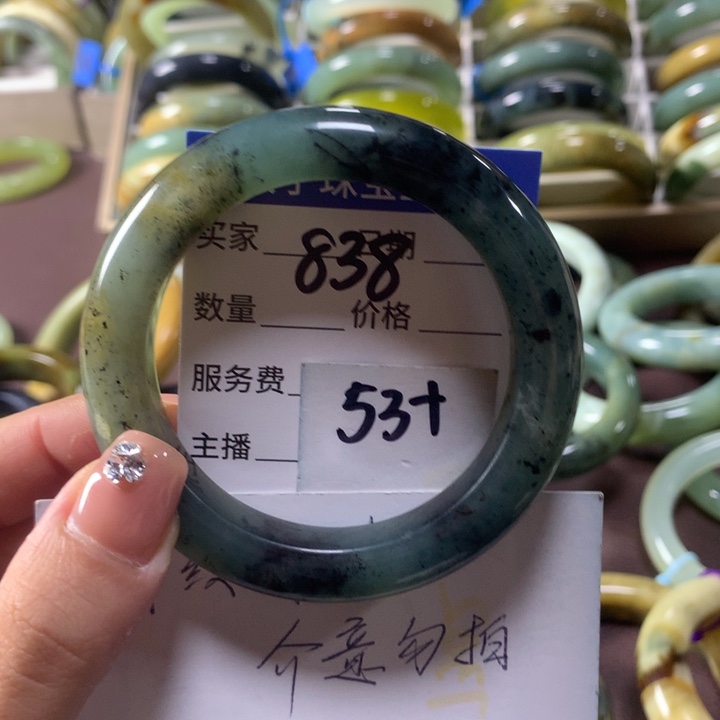 蛇纹石玉未镶嵌手镯838