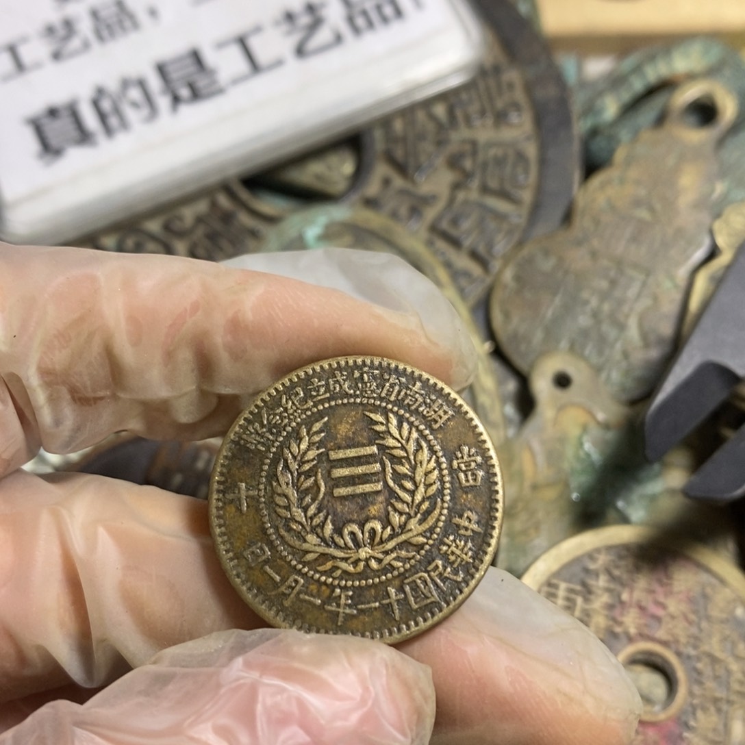 铜现代工艺品学习币