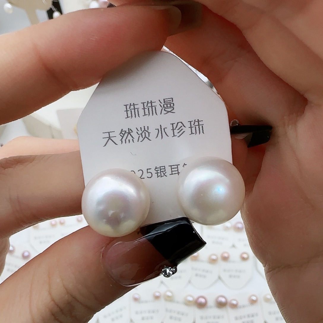淡水珍珠珠宝奇石银S925镶嵌144微瑕
