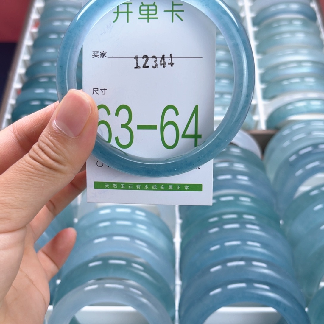 观***月未镶嵌手镯石英质玉