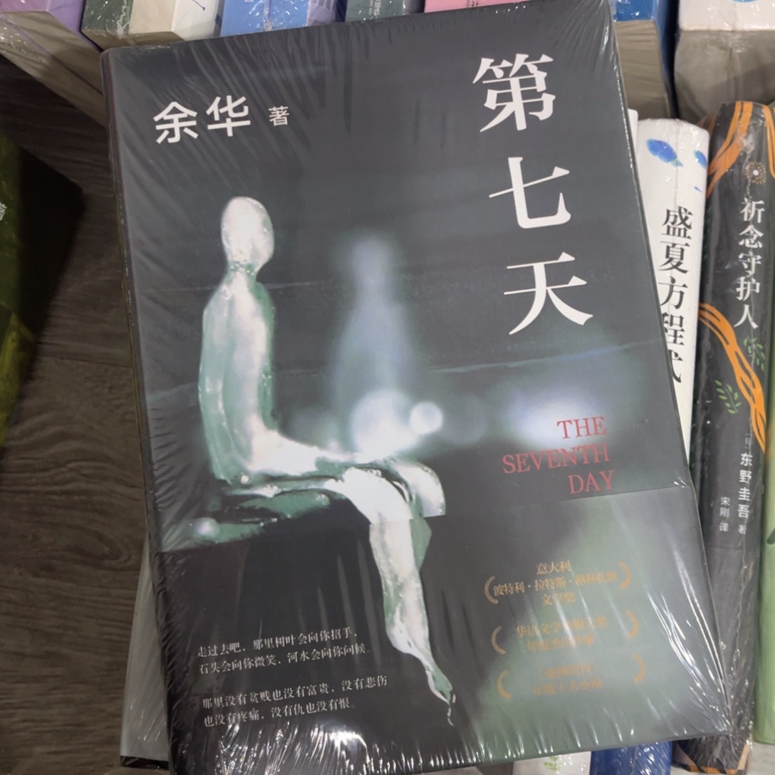 第七天精装一个^_^