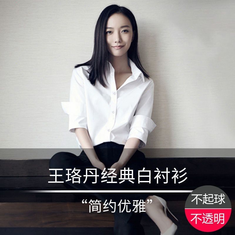 2025春季新款白色衬衫女长袖修身百搭韩版OL职业工装衬衣女学生潮