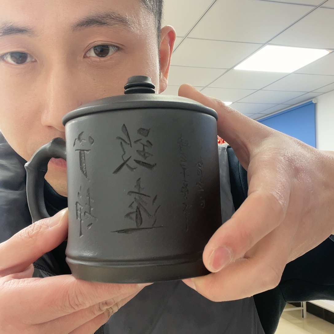 紫砂茶杯原矿紫砂88888