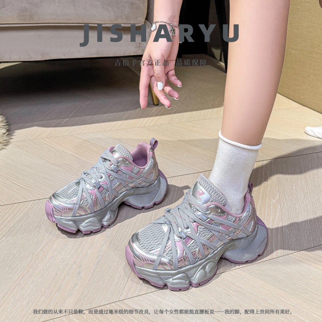 加肥加宽大码女鞋爆款【蜘蛛网】潮流网面透气时尚百搭运动老爹鞋