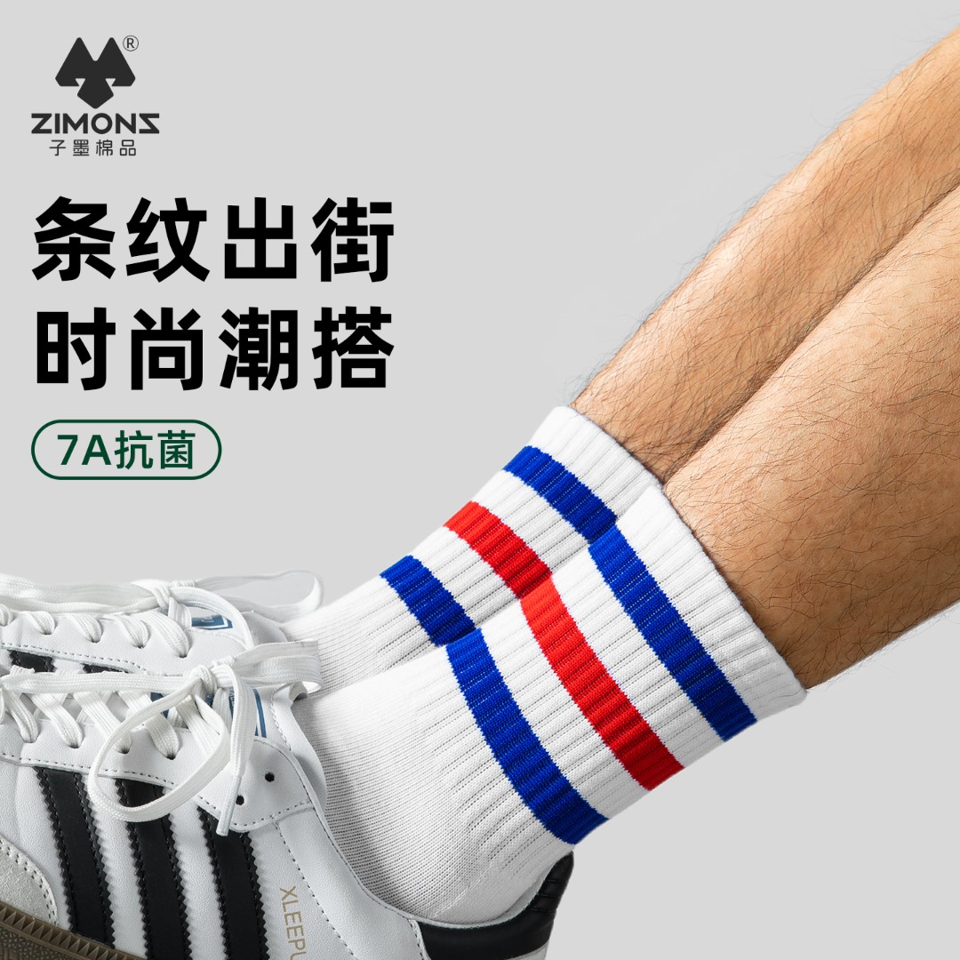 子墨棉品4双毛巾底加厚男女袜中筒三条杠条纹学院风运动风7A抑菌
