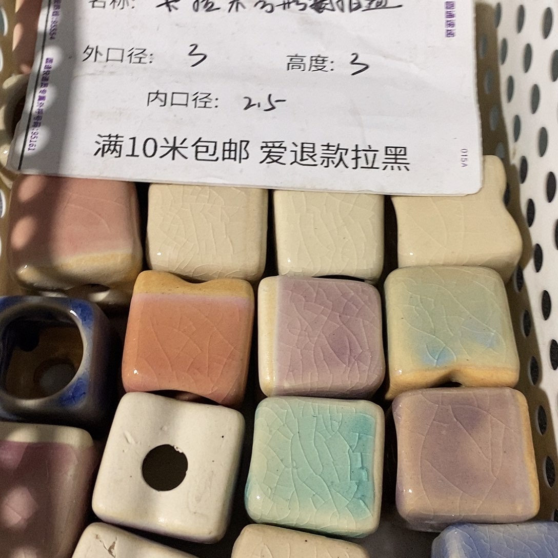 「满9.9米包邮」6个浮力