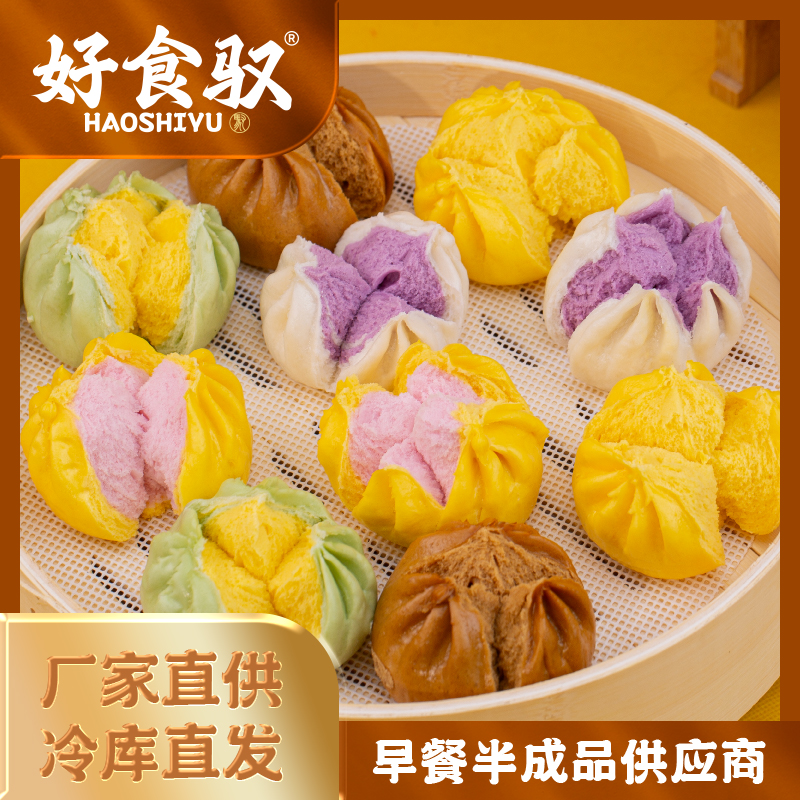 花开富贵开花馒头广东速冻半成品茶楼面食点心早餐半成品