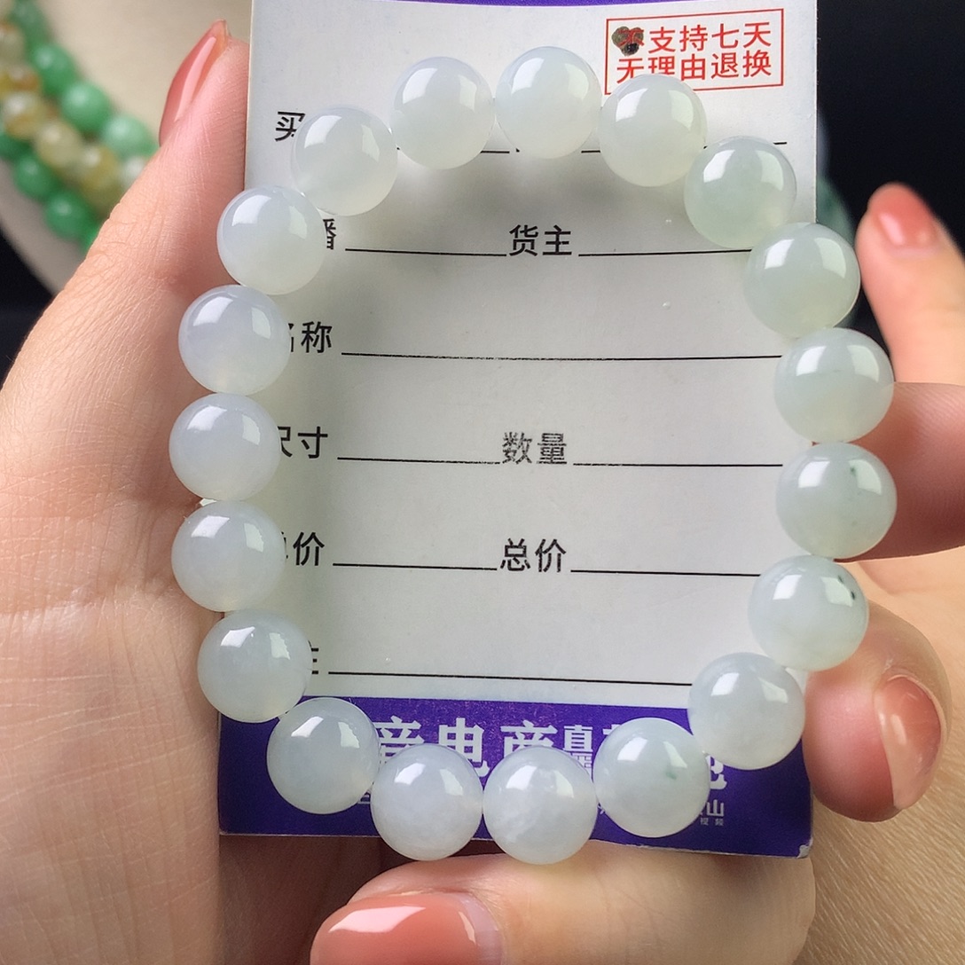 翡翠未镶嵌手链卡9.8