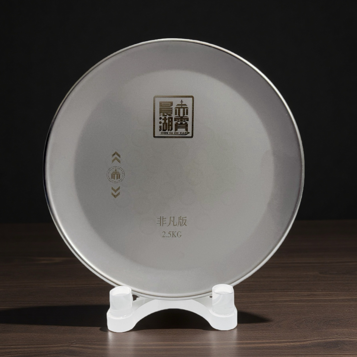 【晨湖渔乐】会员回馈大福利非凡版拉饵盘2.5公斤拉力