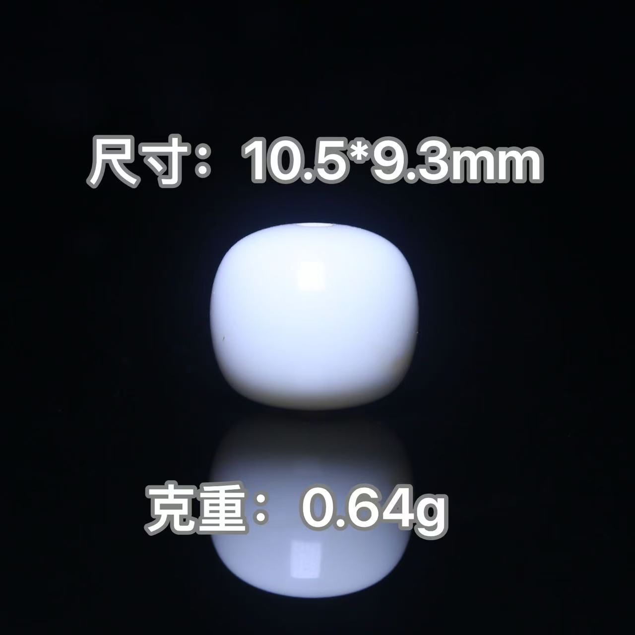 10.5mm*9.3mm瓷白天然蜜蜡手工老型珠DIY良选